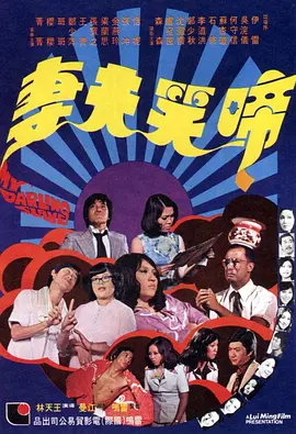 日韩精美电影
